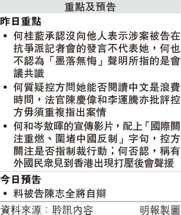 以上言論不代表本台立場意思